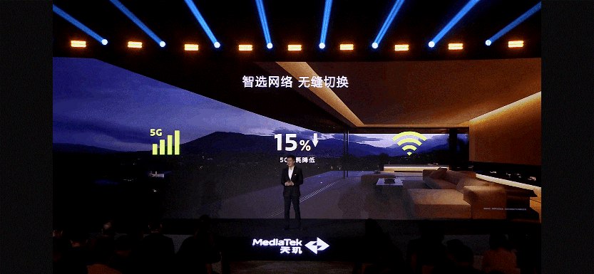 天玑8400：次旗舰性能新标杆，能效突破同级极限(图22)