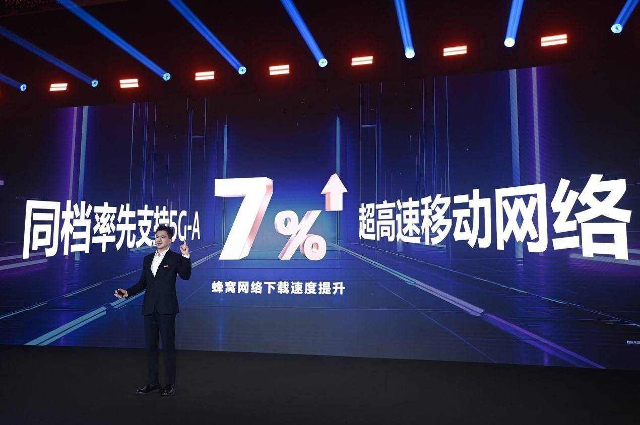 天玑8400：次旗舰性能新标杆，能效突破同级极限(图23)