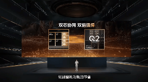 iQOO Neo10 Pro双芯技术引领旗舰性能革新(图8)