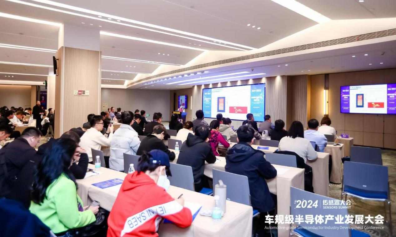 2024传感器大会推动车规级半导体产业发展 提升郑州区域机遇