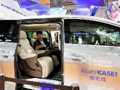 旭化成进博会新材料专区创新成果引发广泛关注