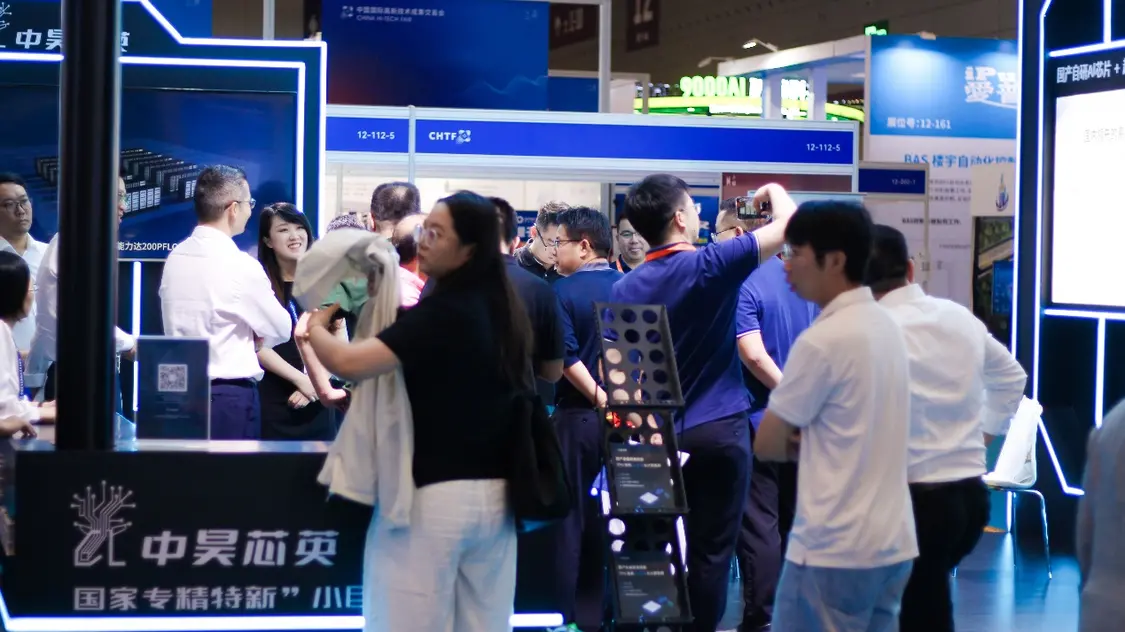 高交会聚焦AI算力突破，国产TPU芯片引领产业升级