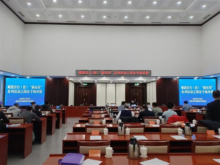 科锐特通过北京市首台（套）认定彰显技术实力(图2)