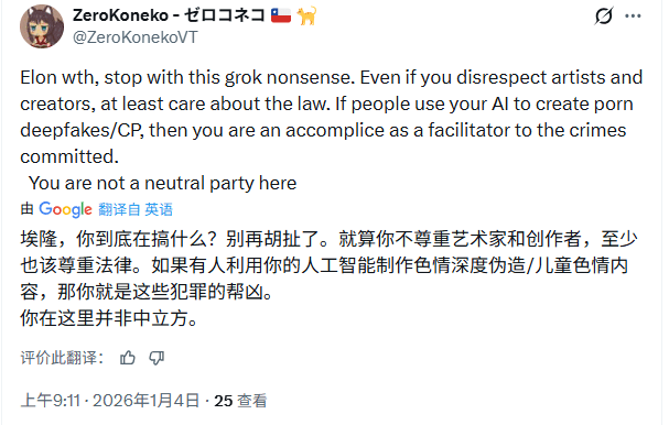 AI失控事件引发数字伦理危机(图8)