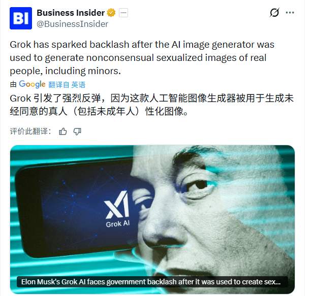 AI失控事件引发数字伦理危机(图1)