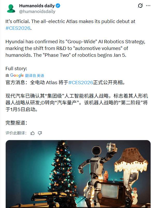 CES2026聚焦物理AI技术 中韩美博弈格局凸显(图3)