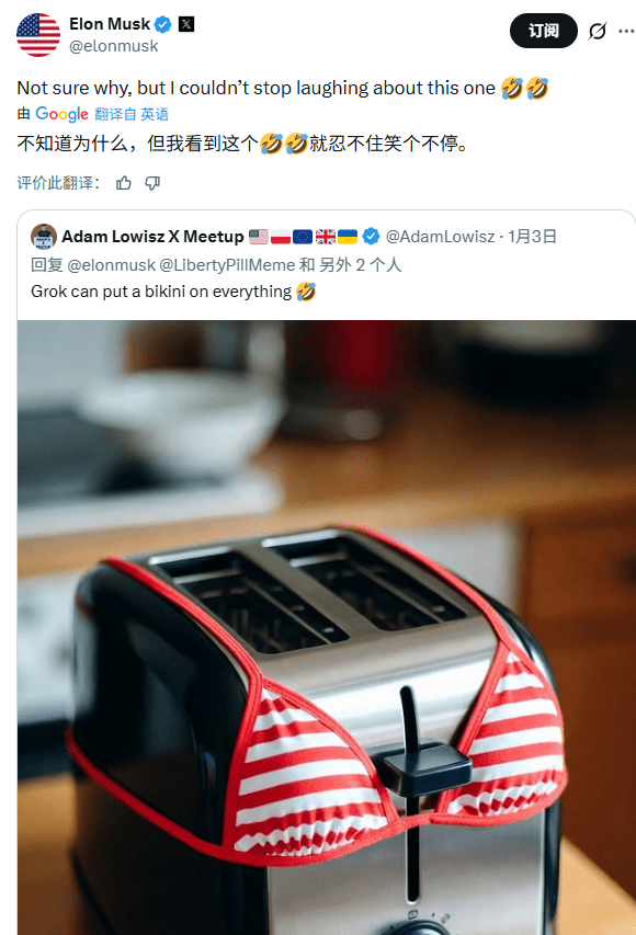AI失控事件引发数字伦理危机(图2)
