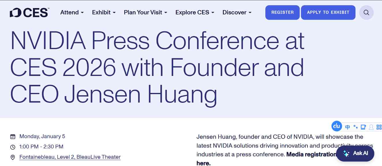 CES2026聚焦AI硬件创新 发布会亮点前瞻(图3)