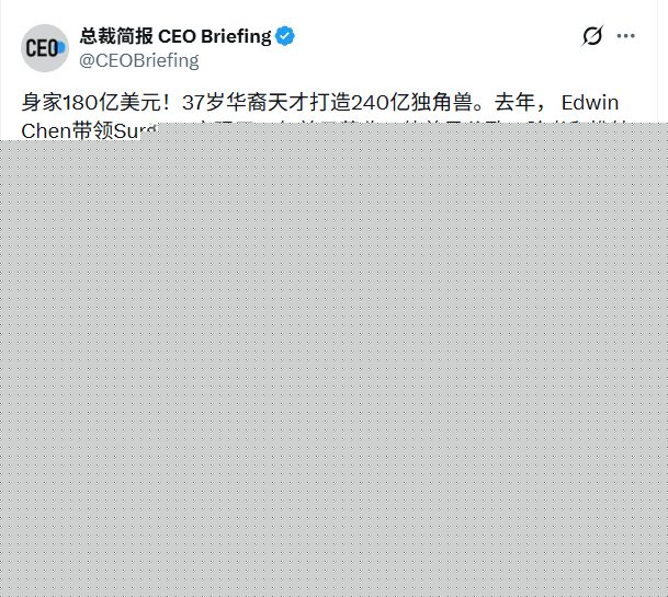 AI浪潮重塑全球财富格局：新贵崛起与旧秩序碰撞(图2)