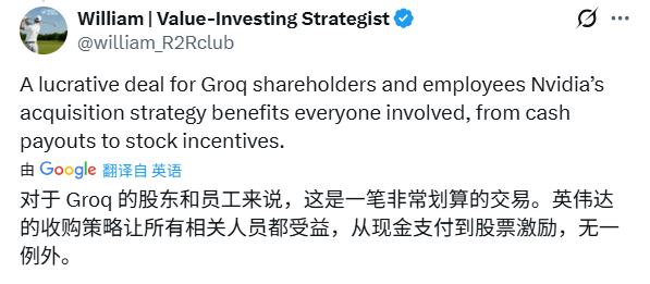 英伟达200亿美元非排他性授权引爆全员暴富(图2)