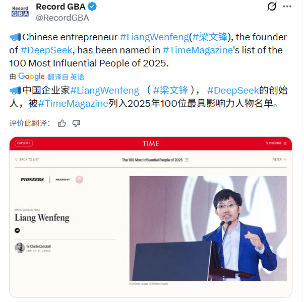AI浪潮重塑全球财富格局：新贵崛起与旧秩序碰撞(图6)