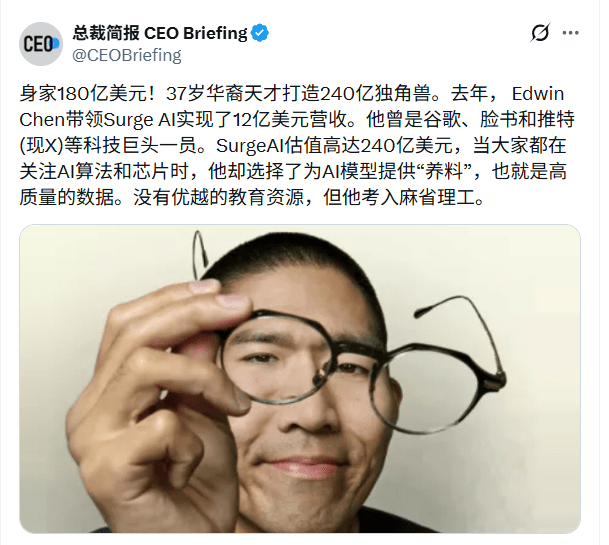 AI浪潮重塑全球财富格局：新贵崛起与旧秩序碰撞(图8)