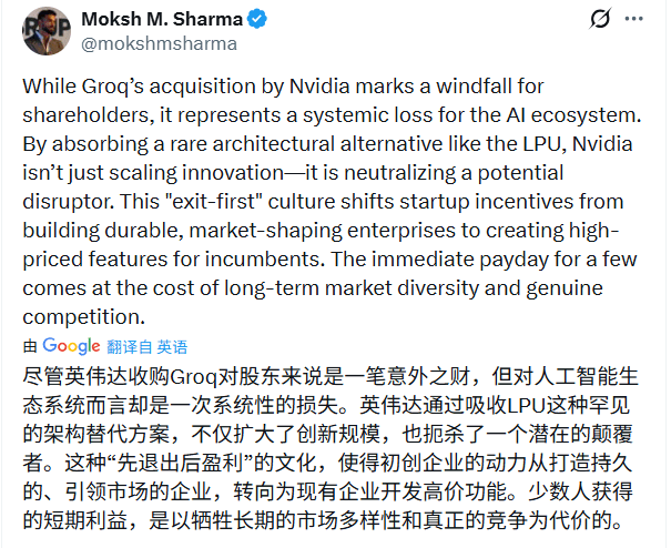 英伟达200亿美元非排他性授权引爆全员暴富(图10)