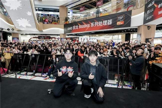 AMD锐龙9000HX电竞体验：帧率升级，性能制霸(图5)