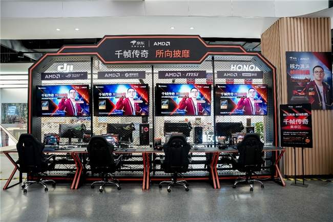 AMD锐龙9000HX电竞体验：帧率升级，性能制霸(图4)