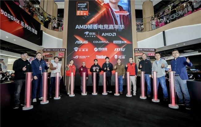 AMD锐龙9000HX电竞体验：帧率升级，性能制霸