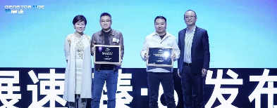 芯展速“臻·6”发布会圆满礼成国内首发Gen6路标 加速「多模态」真正落地