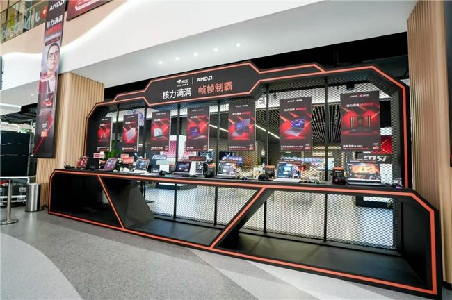 AMD锐龙9000HX电竞体验：帧率升级，性能制霸(图3)