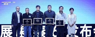 芯展速“臻·6”发布会圆满礼成国内首发Gen6路标 加速「多模态」真正落地