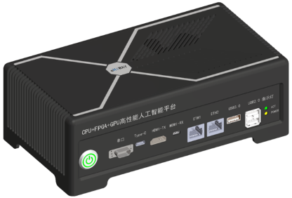 多核异构边缘计算AI平台：低功耗与灵活部署的解决方案