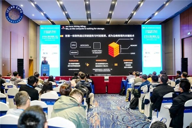 3D Interface IP革新算力互联，晟联科引领边缘推理技术突破(图2)