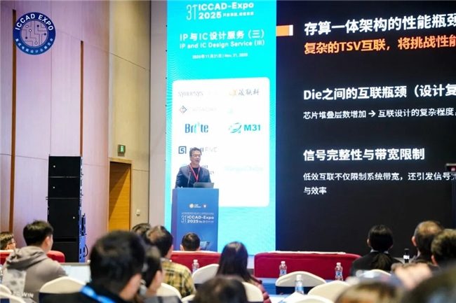 3D Interface IP革新算力互联，晟联科引领边缘推理技术突破(图3)