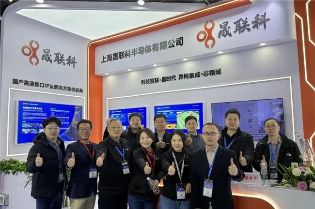 3D Interface IP革新算力互联，晟联科引领边缘推理技术突破(图8)