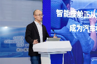 中国IC独角兽论坛聚焦半导体创新趋势与技术突破(图3)