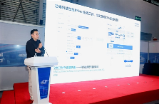 中国IC独角兽论坛聚焦半导体创新趋势与技术突破(图4)