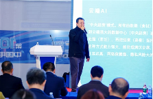 中国IC独角兽论坛聚焦半导体创新趋势与技术突破(图6)