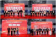 中国IC独角兽论坛聚焦半导体创新趋势与技术突破(图9)