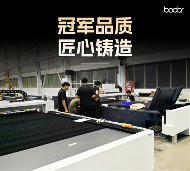 激光装备高效交付新标杆，双基地战略加速全球布局(图2)