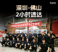 激光装备高效交付新标杆，双基地战略加速全球布局(图5)