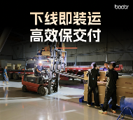 激光装备高效交付新标杆，双基地战略加速全球布局(图4)