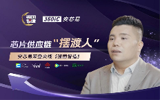 中国电子元器件国际影响力品牌之路(图5)