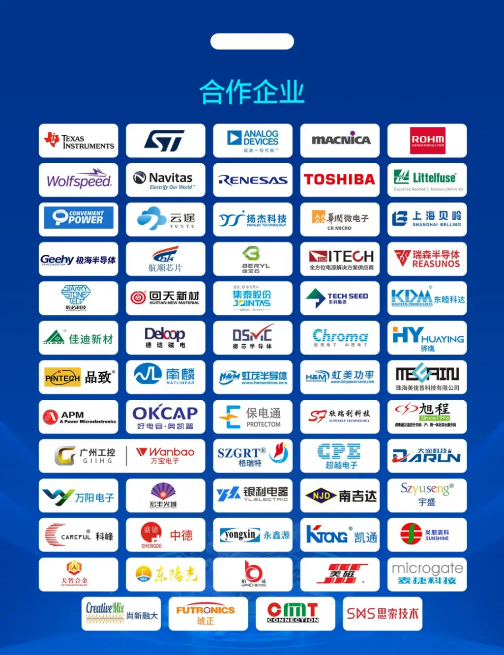 数字电源行业智变与能效跃迁趋势解析(图3)