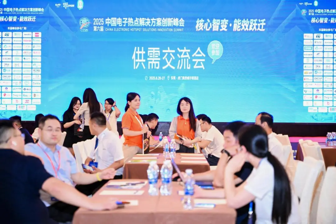 数字电源行业智变与能效跃迁趋势解析(图5)