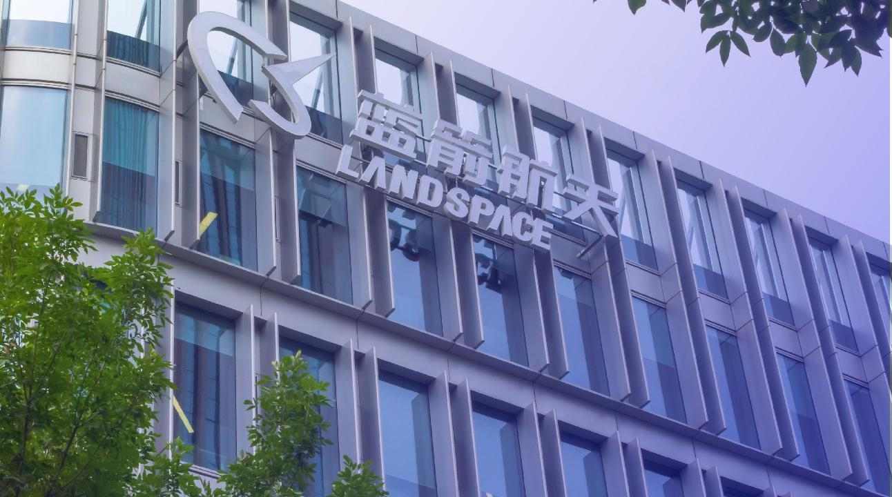 中国商业航天冲刺科创板 朱雀三号挑战SpaceX(图2)