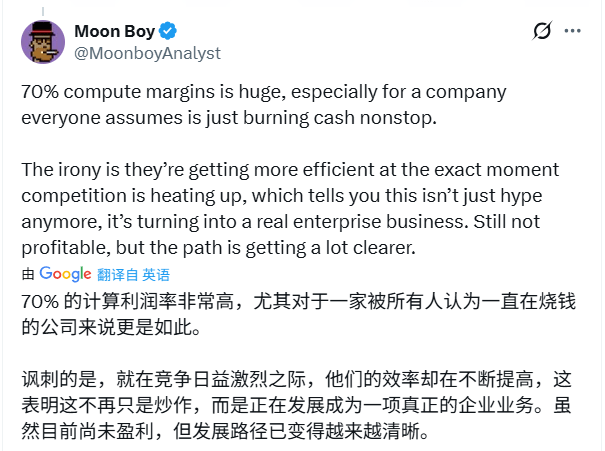 OpenAI计算利润率冲高70% 但盈利难题仍悬而未决(图9)