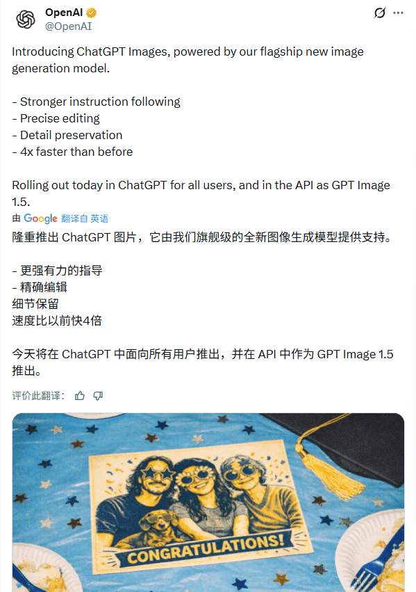 AI图像生成效率飞跃，多位专家热议技术边界(图2)