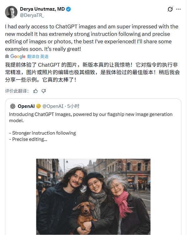 AI图像生成效率飞跃，多位专家热议技术边界(图11)