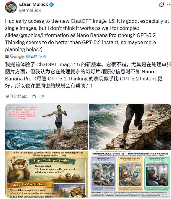 AI图像生成效率飞跃，多位专家热议技术边界(图15)