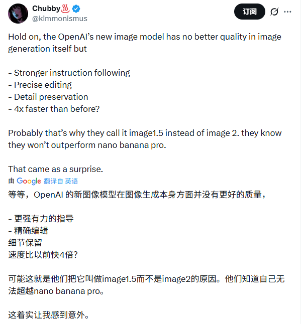 AI图像生成效率飞跃，多位专家热议技术边界(图13)