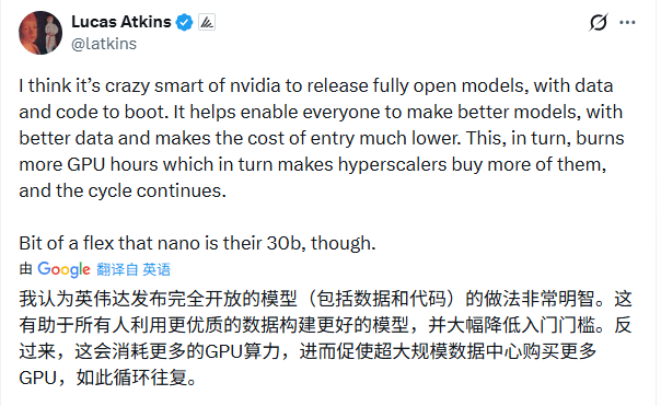 英伟达开源战略重塑AI生态 构建平台级依赖格局(图4)