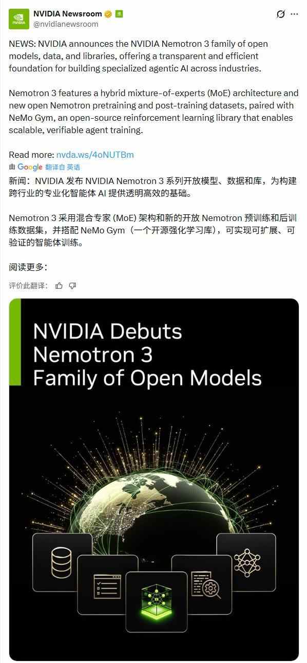 英伟达开源战略重塑AI生态 构建平台级依赖格局