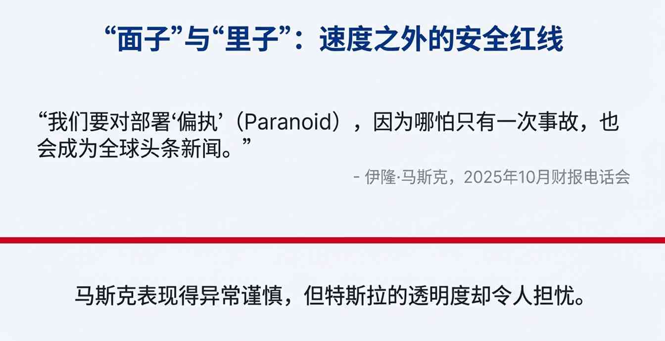 马斯克取消安全员测试 无人驾驶真相待解(图11)