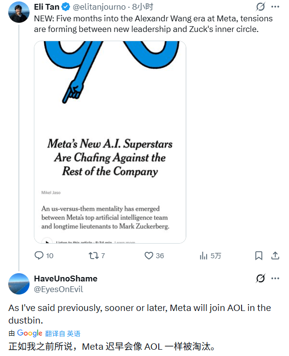 Meta内部冲突加剧：新老派系争夺AI战略主导权(图14)