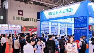 电子元器件盛会引领产业协同 前沿技术汇聚创新动能(图2)