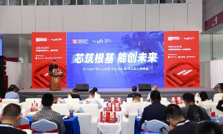 电子元器件盛会引领产业协同 前沿技术汇聚创新动能(图4)