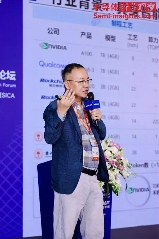 边缘AI驱动硬件创新 深圳构建智能计算新生态(图4)